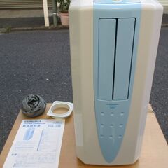 ☆コロナ CORONA CDM-1022 冷風・衣類乾燥除湿機 ...