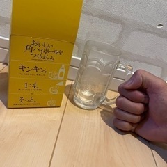 角ハイミニジョッキ　新品未使用の画像