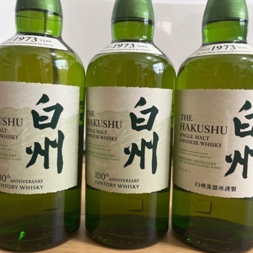 白州