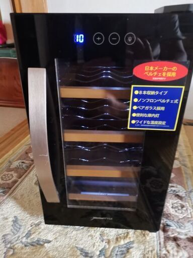 中古のワインセラー