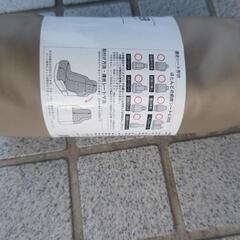 未使用品 ２０００円の画像