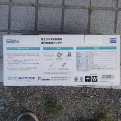 新品 3500円の画像