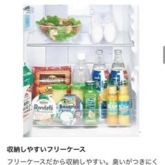 2017年製 シャープ 冷蔵庫 小型 2ドア 高品位ガラスドア採用 プラズマクラスター搭載 137L メタリックベージュ SJ-GD14C-Cの画像