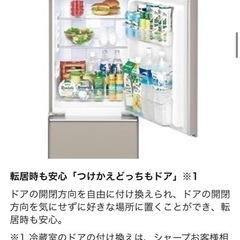 2017年製 シャープ 冷蔵庫 小型 2ドア 高品位ガラスドア採用 プラズマクラスター搭載 137L メタリックベージュ SJ-GD14C-Cの画像