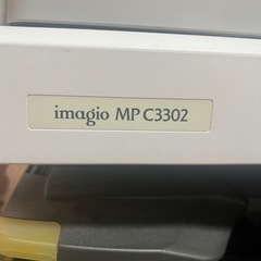 RICOH imagio MP C3302 大型 複合機 FAX スキャン コピーの画像