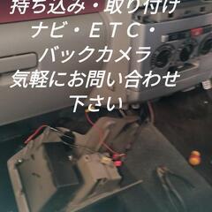 #車屋のアーク麗0743-67-3323☆#格安☆見積もり無料！...