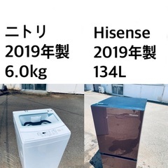 ★✨送料・設置無料★ 2019年製✨家電セット 冷蔵庫・洗濯機 2点セット