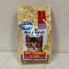 キャットスマック　避妊去勢用　かつお味　2kg