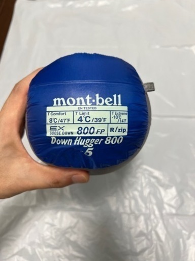 モンベル 寝袋 アルパイン　ダウンハガー800#5