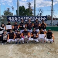 ［軟式野球］メンバー&マネージャー大募集
