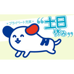 ＼★あなたの夢 叶えられます！！／頑張ればどんどん給料UP↑↑［...