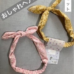 赤ちゃんから使えるリボンヘアバンド