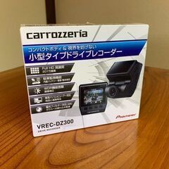 新品　カロッツェリア　ドライブレコーダー　
