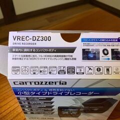 新品　カロッツェリア　ドライブレコーダー　の画像
