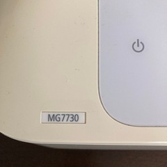 値下げ💰CanonプリンターMG7730🖨️の画像