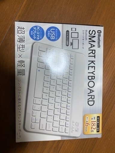 ワイヤレスキーボード売ります