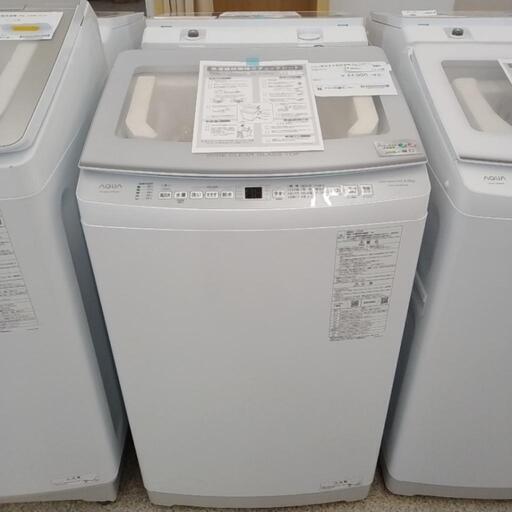 ★超美品★ AQUA 縦型全自動洗濯機 9kg AQW-V9NBK(FS)         TJ1126