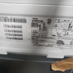 【060113】全自動電気洗濯機の画像