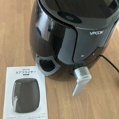 VPCOK エアフライヤー