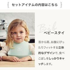 【正規品】スウェーデン　BABY BJORN　ベビービョルン　ディナーセット　５点セット　ベビー　離乳食　食器　赤ちゃん　お食い初め　テーブルウェアの画像