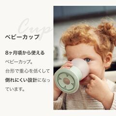 【正規品】スウェーデン　BABY BJORN　ベビービョルン　ディナーセット　５点セット　ベビー　離乳食　食器　赤ちゃん　お食い初め　テーブルウェアの画像