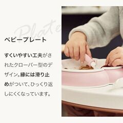 【正規品】スウェーデン　BABY BJORN　ベビービョルン　ディナーセット　５点セット　ベビー　離乳食　食器　赤ちゃん　お食い初め　テーブルウェアの画像