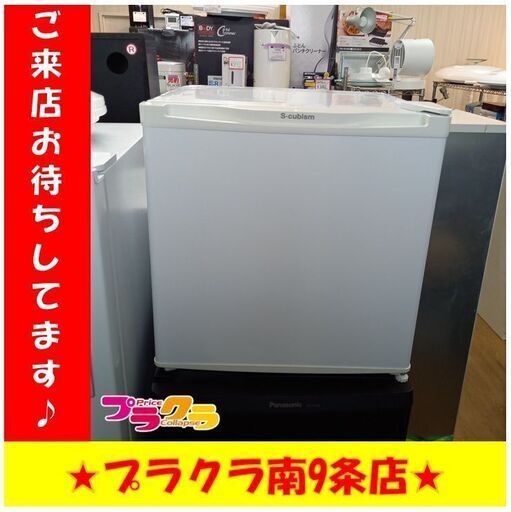 S1014　1ドア冷蔵庫　WR-1046　A-Stage　2018年製　46L 　送料A　札幌　南9条店