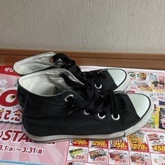 黒コンバースの画像