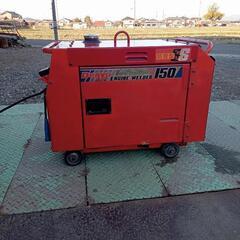 デンヨー　エンジン溶接機