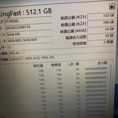 Lenovo G510 レノボ ノートブック Intel i7-4700QM メモリ16GB SSD512GB HDD500GB おまけあり。 値段交渉可能の画像