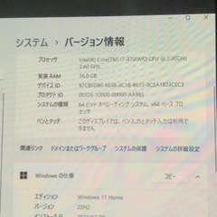 Lenovo G510 レノボ ノートブック Intel i7-4700QM メモリ16GB SSD512GB HDD500GB おまけあり。 値段交渉可能の画像