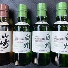 山崎180ml  1本　白州180ml 3本