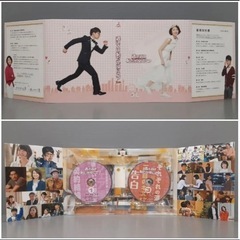 逃げるは恥だが役に立つ Blu-ray BOX〈4枚組〉の画像