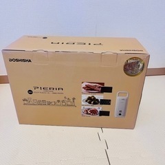 10,000円→3000円新品　未開封の画像