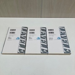 【決まりました！】［冨樫義博］レベルE 全3巻の画像