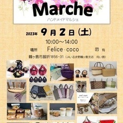 フェリーチェmarché
