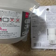 ダイソー生活用品2点の画像