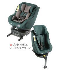 joie　アーク360　ISOFIX　アイソフイックス　カトージ...