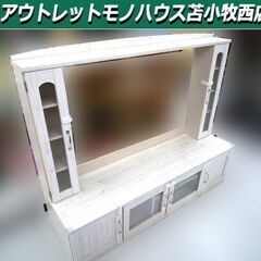 ハイタイプ　テレビボード テレビ台 木目調 ホワイト系 中古 横幅 約160cm 苫小牧西店