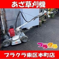 P6389 今だけ税込‼︎ 動作良好♪ KIORITZ 共立　あ...