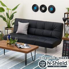 【最終価格！】ニトリ　ソファベッド　Nシールド