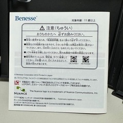 ベネッセ 進研ゼミ 得点力学習DS 高校受験5教科パック 2013年の画像