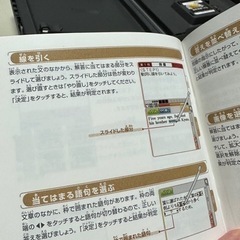 ベネッセ 進研ゼミ 得点力学習DS 高校受験5教科パック 2013年の画像