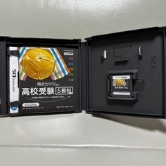 ベネッセ 進研ゼミ 得点力学習DS 高校受験5教科パック 2013年の画像