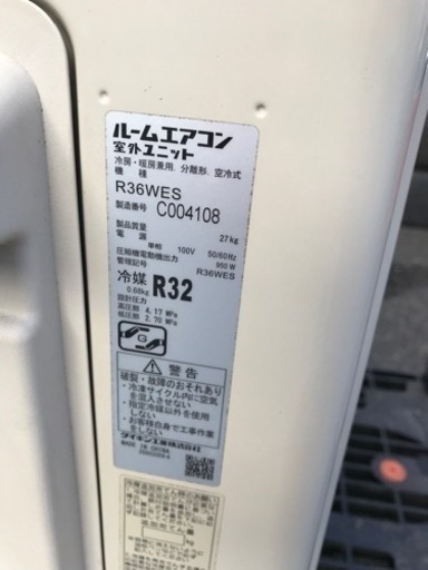 ダイキン　エアコン