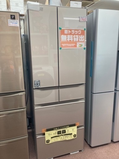 未使用品！日立 540L 2022年製冷蔵庫