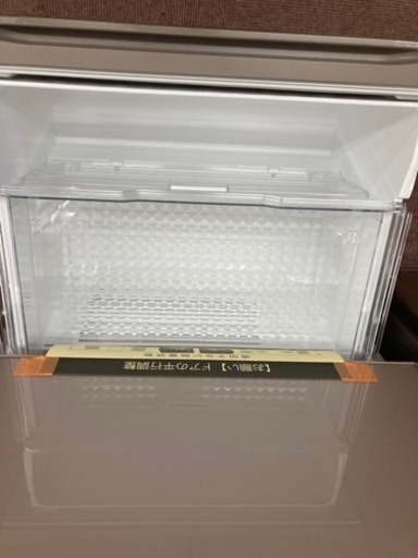 未使用品！日立 540L 2022年製冷蔵庫