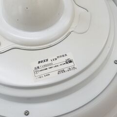 リサイクルショップどりーむ天保山店 No9281 LED照明 ペンダントライト！ 綺麗で安い！の画像