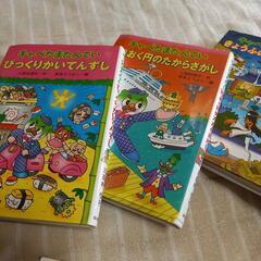 【取引中】児童書等　7冊セットの画像