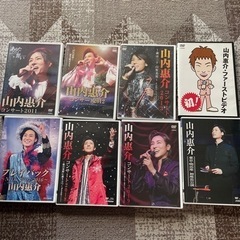 再値下げ❣️山内惠介DVDの画像